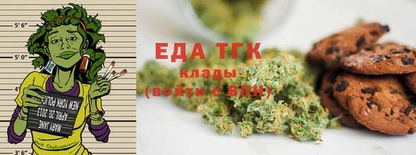 таблы Вязники