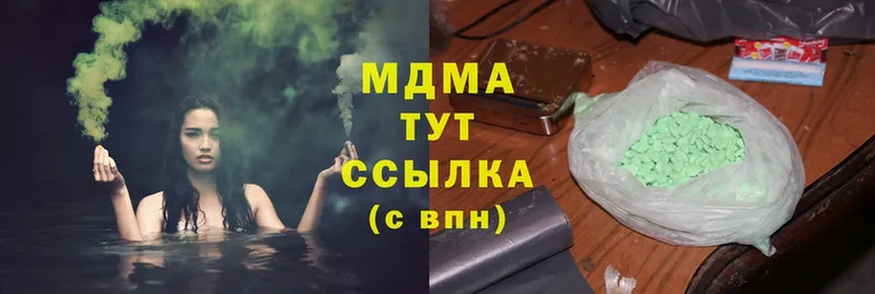 кракен ССЫЛКА  Арсеньев  МДМА Molly 